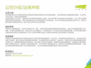 重磅發(fā)布丨中國數(shù)據(jù)驅(qū)動型互聯(lián)網(wǎng)企業(yè)大數(shù)據(jù)產(chǎn)品研究報告——工業(yè)互聯(lián)網(wǎng)數(shù)據(jù)服務(wù)